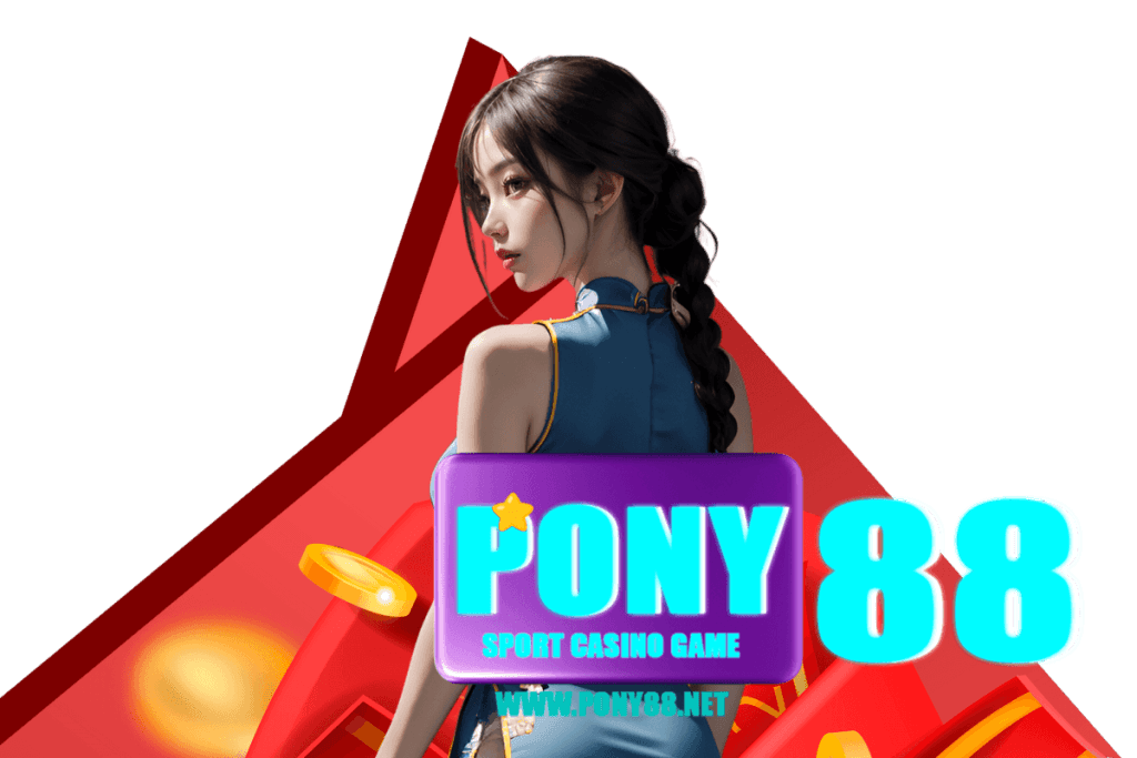 pony88 ทางเข้า